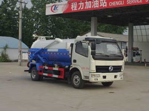 國五東風凱普特吸污車4方價格透析 性價比與實用性兼顧的選擇