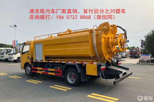 多利卡高壓清洗吸污車 城市管道維護的高效利器