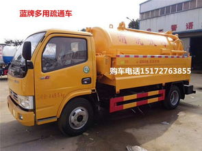 【洗吸污（吸糞）車疑問解答】分體罐尺寸市場價位與價格評估因素分析