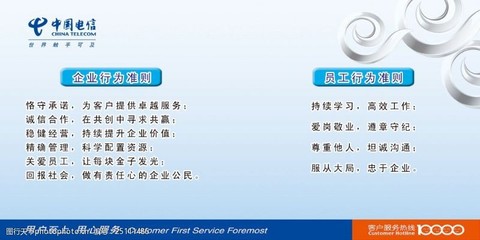 智慧互聯(lián)，穩(wěn)健前行 電信業(yè)務經(jīng)營的視覺傳達密碼